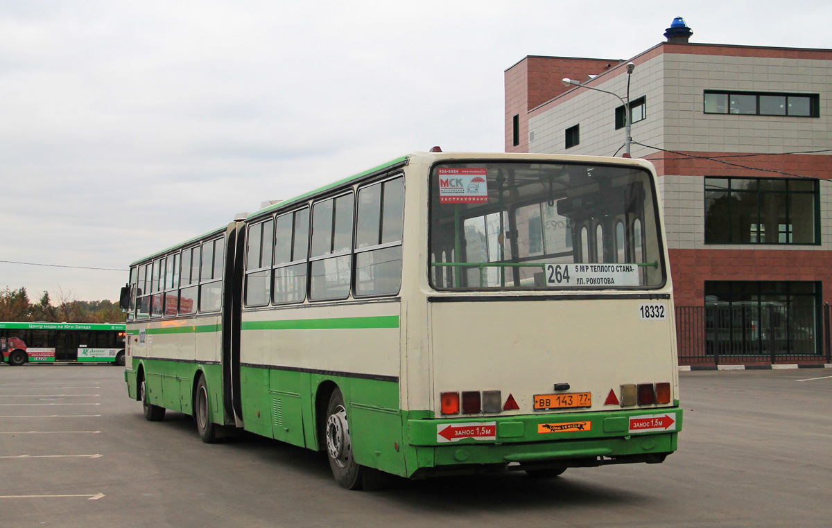 Москва, Ikarus 280.33M № 18332