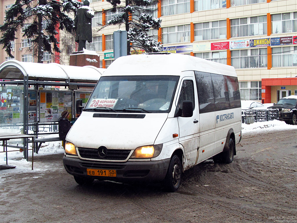 Московская область, 904.663 (Mercedes-Benz Sprinter 413CDI) № 3006