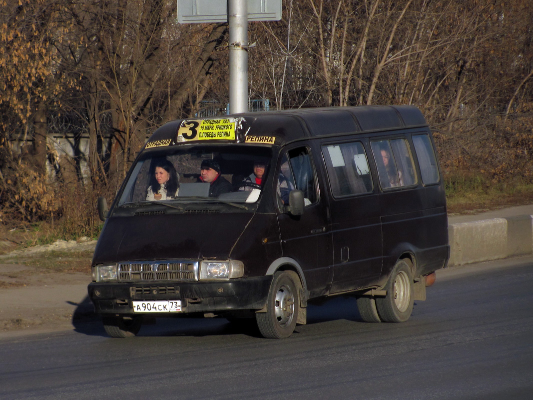 Ульяновская область, ГАЗ-3269 (X89-BB3) № А 904 СК 73