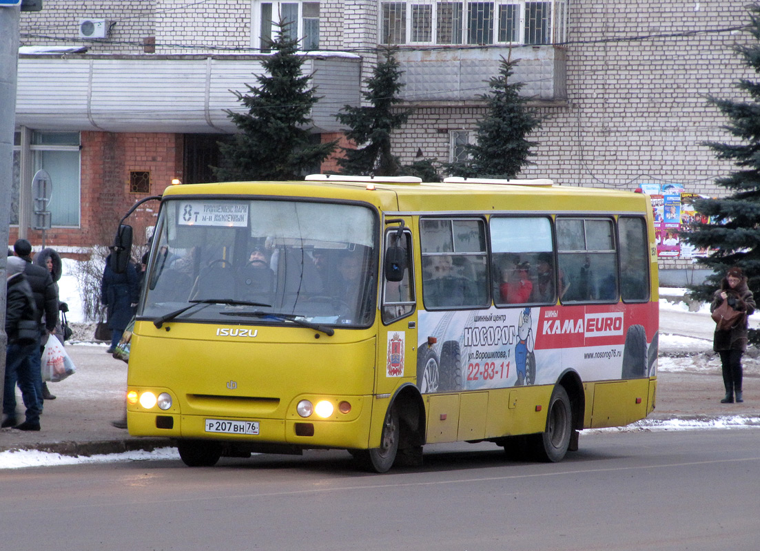 Ярославская область, ЧА A09204 № 251