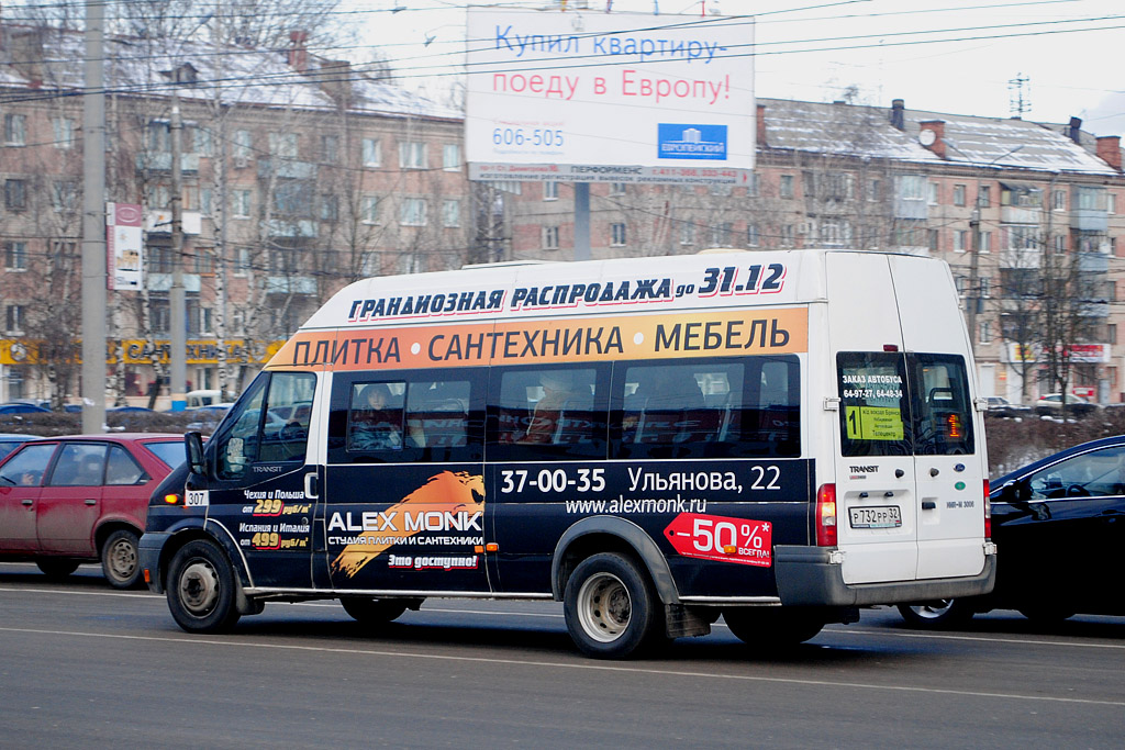 Брянская область, Имя-М-3006 (X89) (Ford Transit) № 307