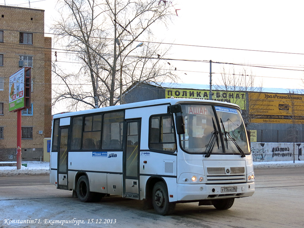 Obwód swierdłowski, PAZ-320402-05 Nr У 776 АО 96