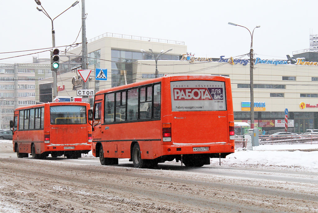 Нижегородская область, ПАЗ-320402-05 № К 453 ХУ 152