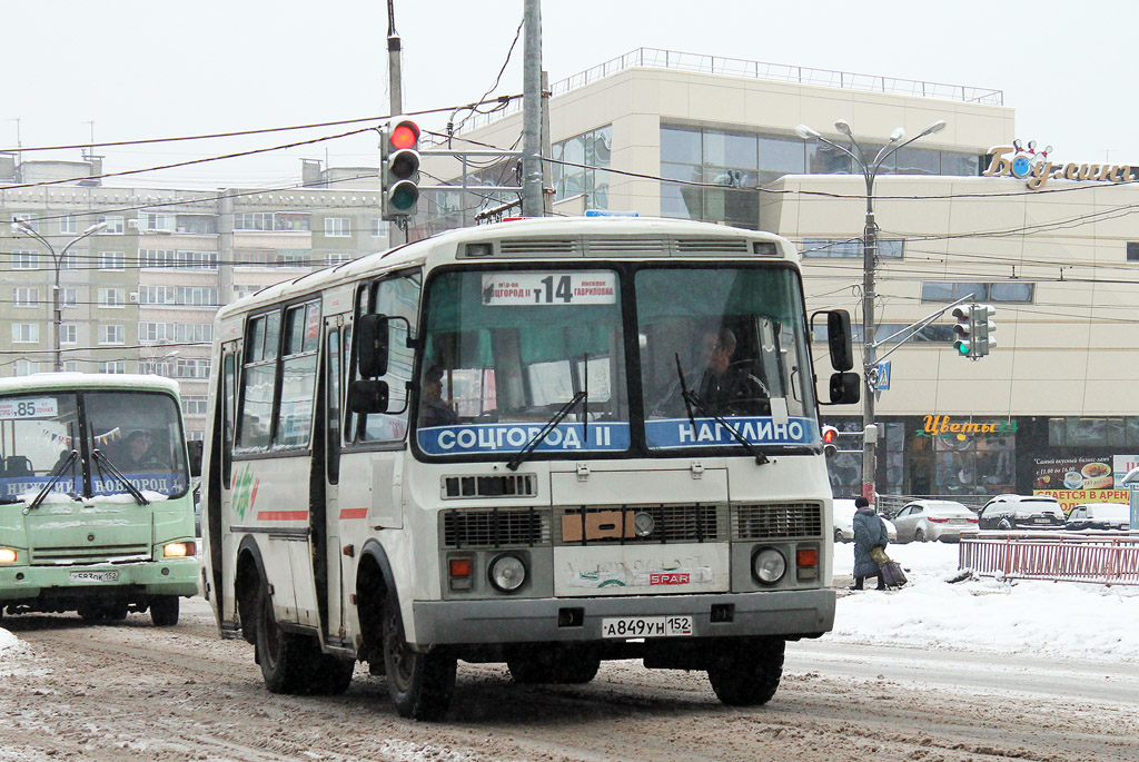 Нижегородская область, ПАЗ-32054 № А 849 УН 152