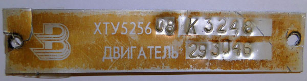 Obwód wołgogradzki, LiAZ-5256.08 Nr 150