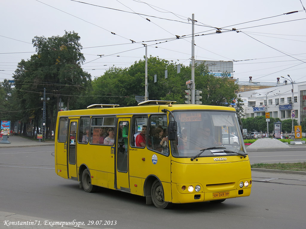 Свердловская область, Богдан А09204 № ЕМ 049 66