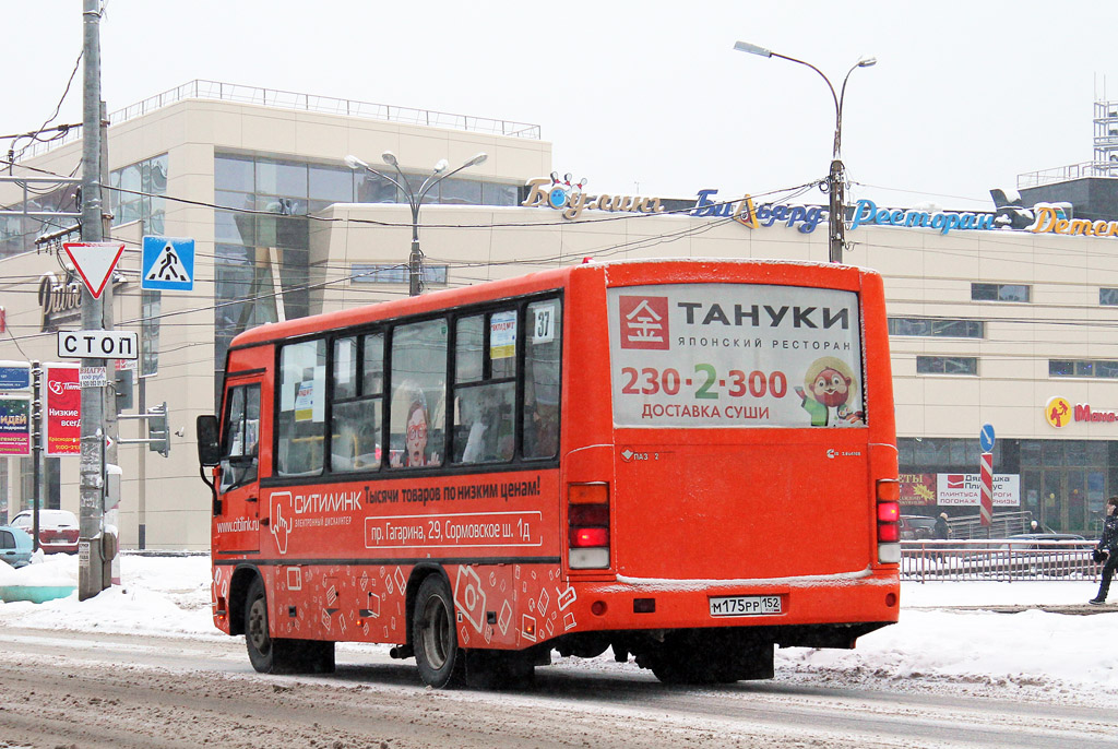 Нижегородская область, ПАЗ-320402-05 № М 175 РР 152