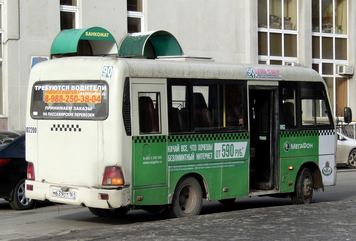 Ростовская область, Hyundai County SWB C08 (РЗГА) № 02200