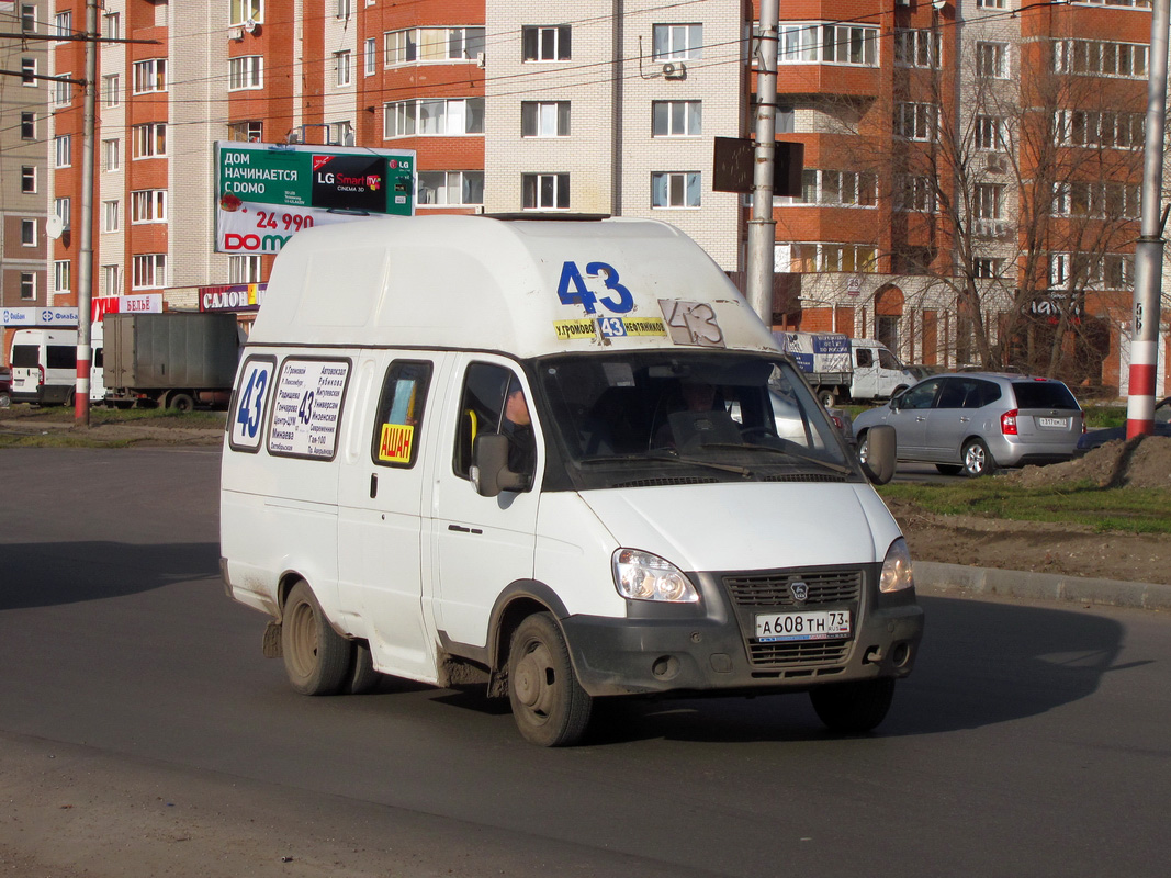 Ульяновская область, Луидор-225000 (ГАЗ-322133) № А 608 ТН 73