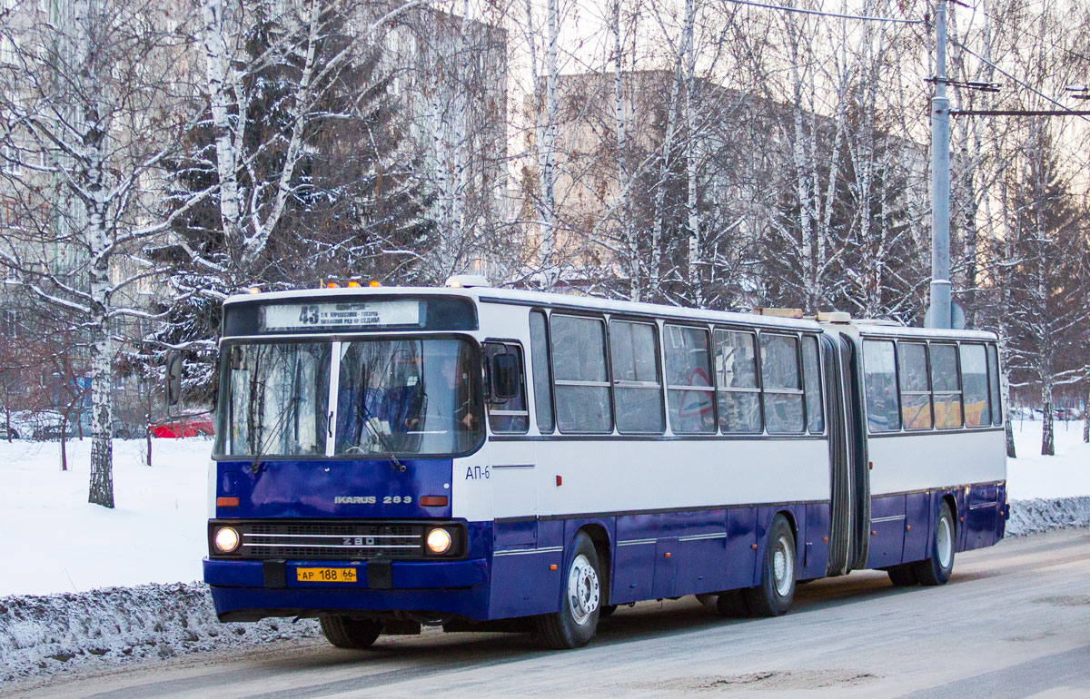 Свердловская область, Ikarus 283.10 № 1619