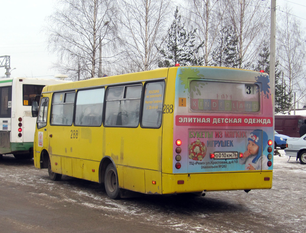 Ярославская область, Богдан А09204 № 288