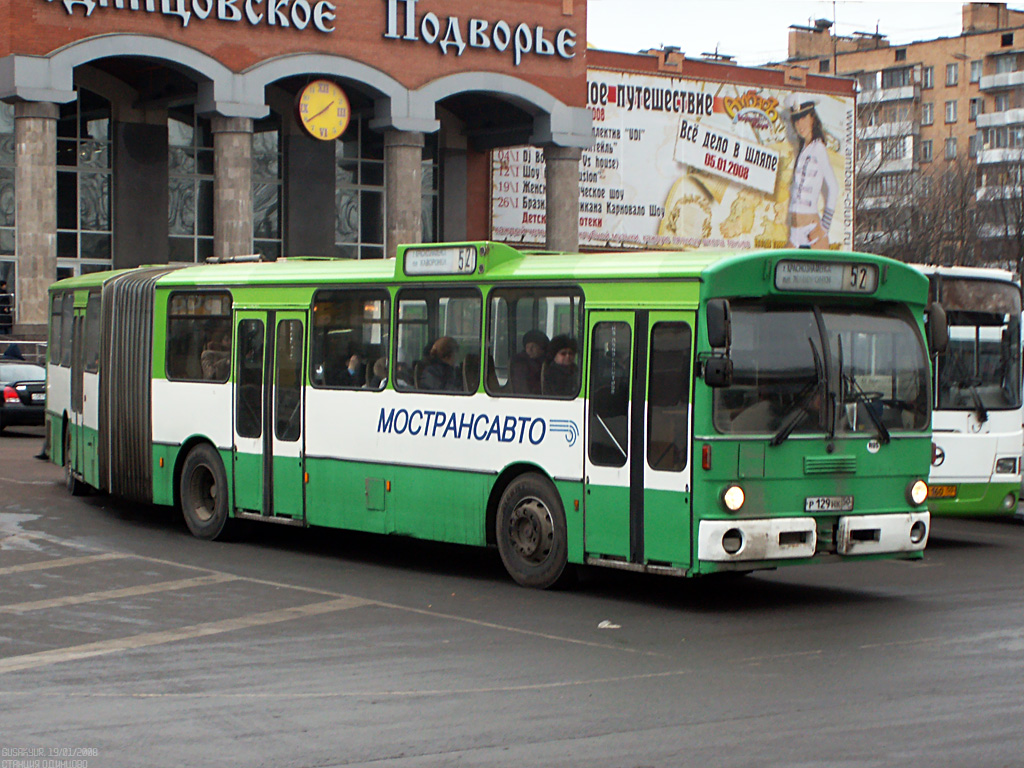 Московская область, Mercedes-Benz O305G № 0131