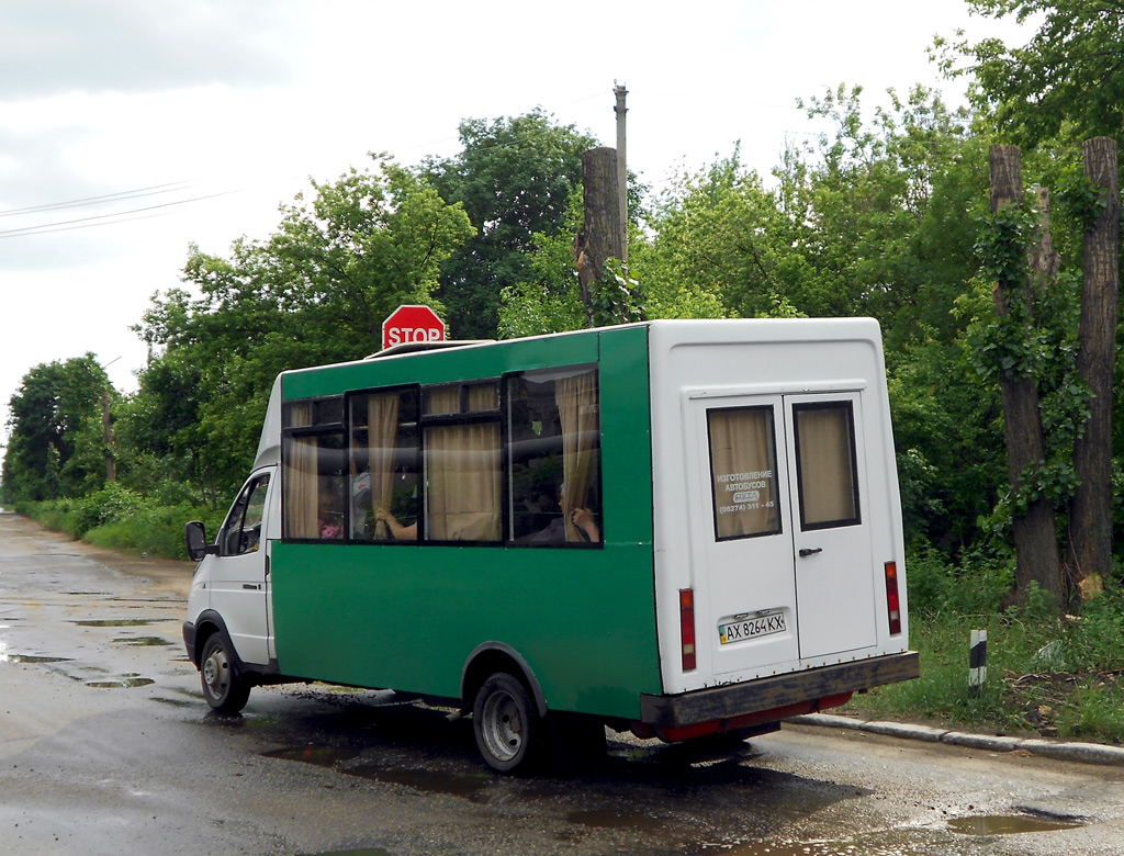 Kharkov region, Ruta SPV-17 # AX 8264 KX