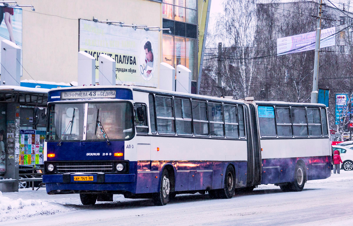 Свердловская область, Ikarus 283.10 № 934