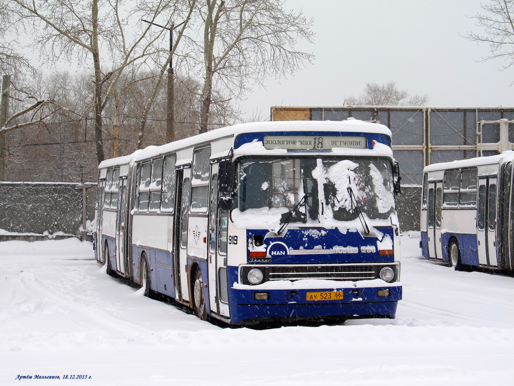 Свердловская область, Ikarus 283.10 № 919