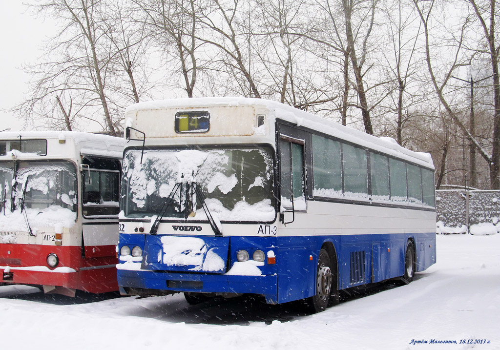 Sverdlovsk region, Säffle System 2000 № 832