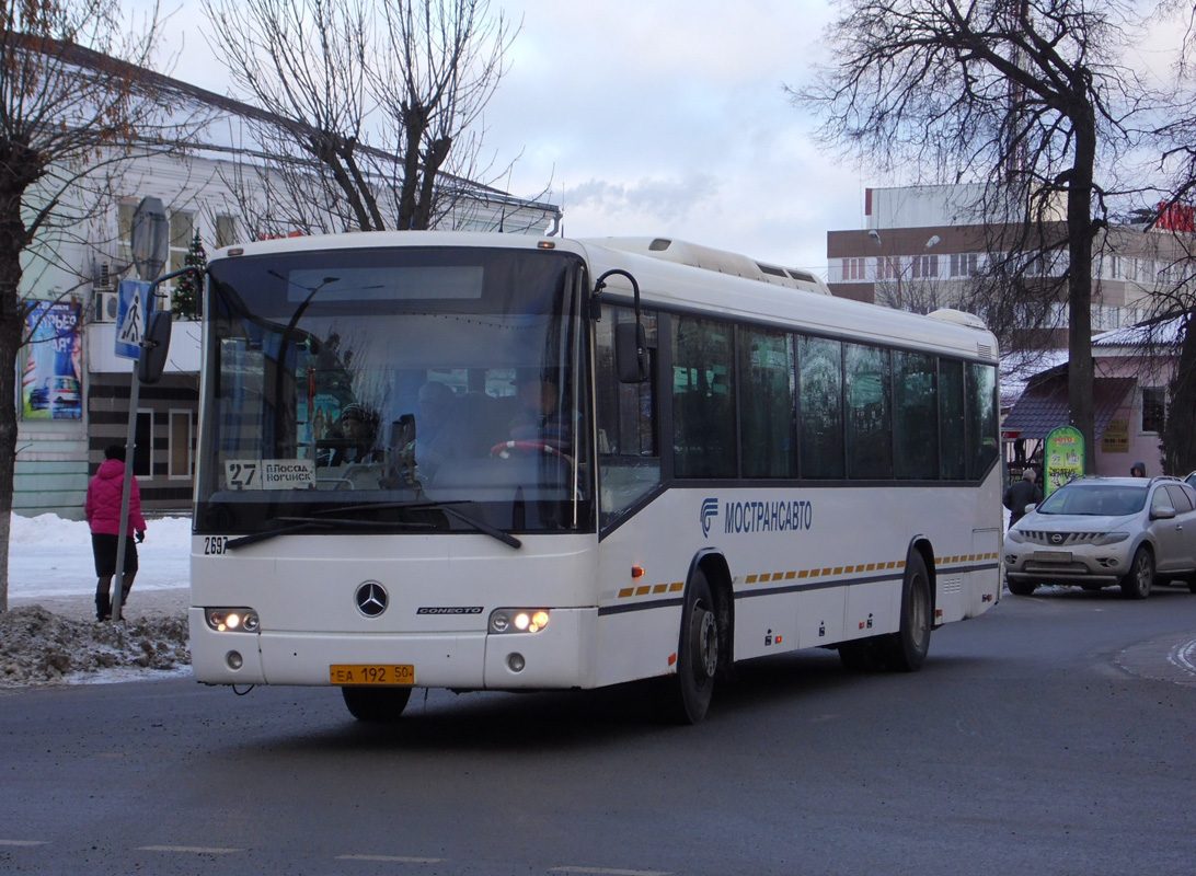 Московская область, Mercedes-Benz O345 Conecto H № 2697