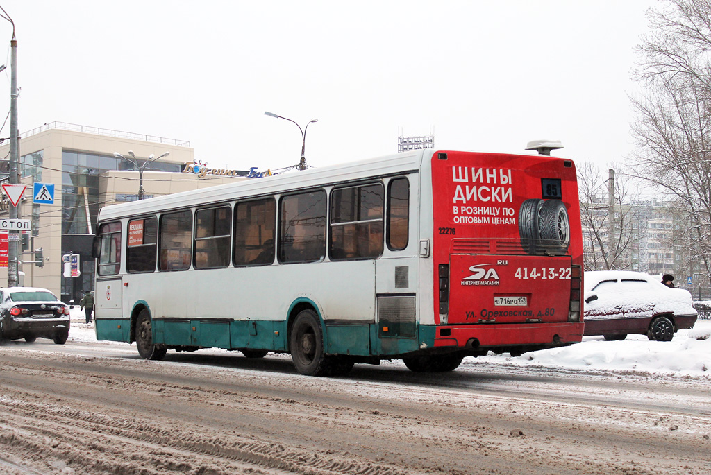 Nizhegorodskaya region, LiAZ-5256.26 Nr. 22276