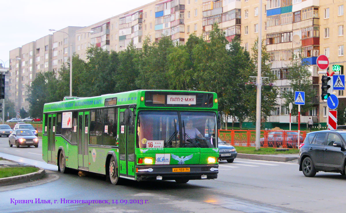 Ханты-Мансийский АО, МАЗ-103.075 № 2081