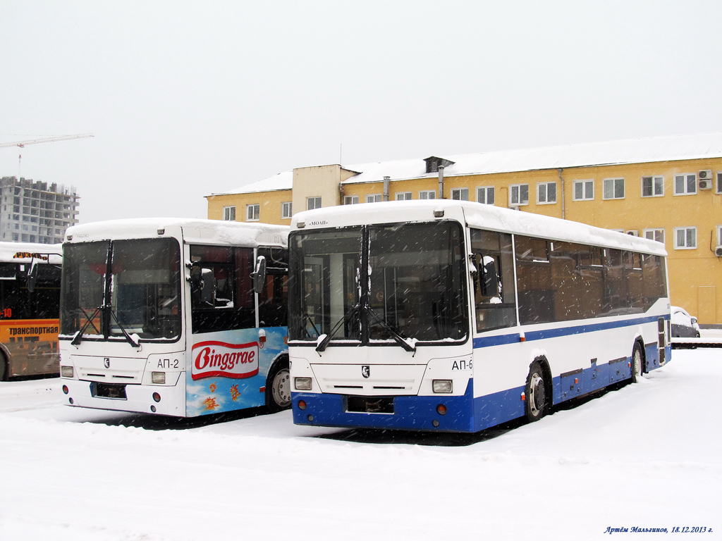 Sverdlovsk region, NefAZ-5299-20-32 № 1837