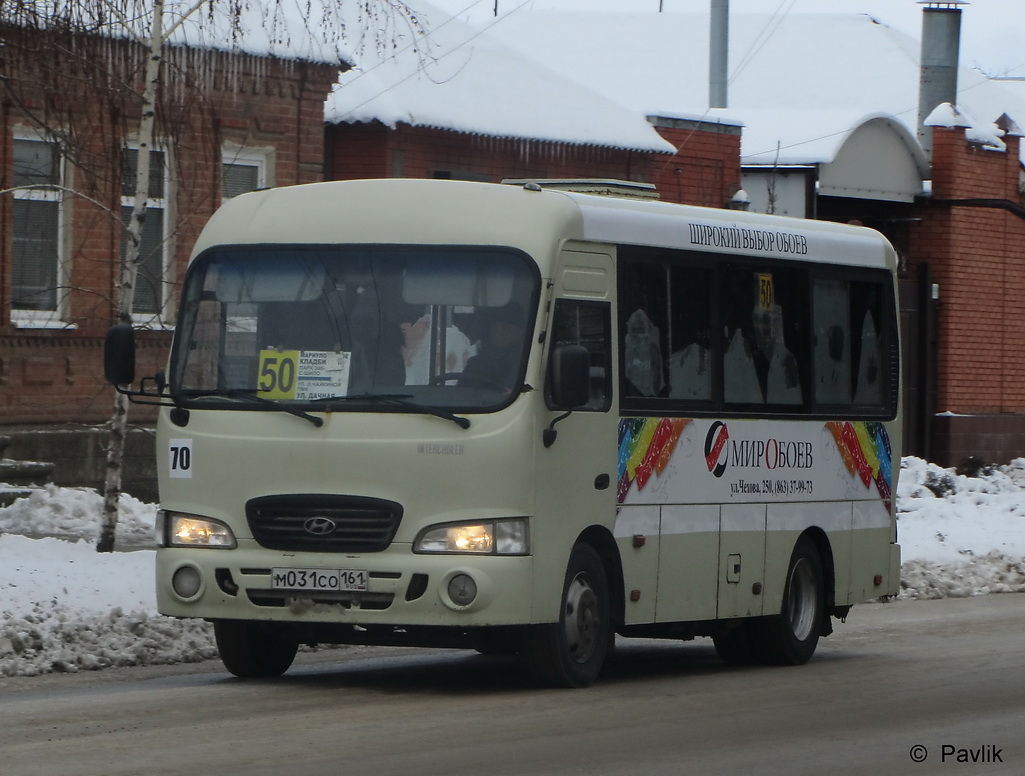 Ростовская область, Hyundai County SWB C08 (ТагАЗ) № 70