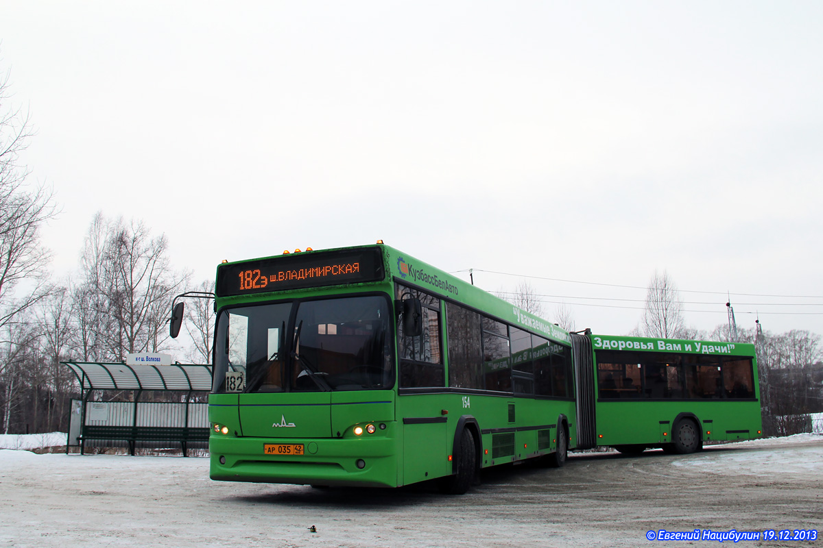 Kemerovo region - Kuzbass, MAZ-105.465 # 154