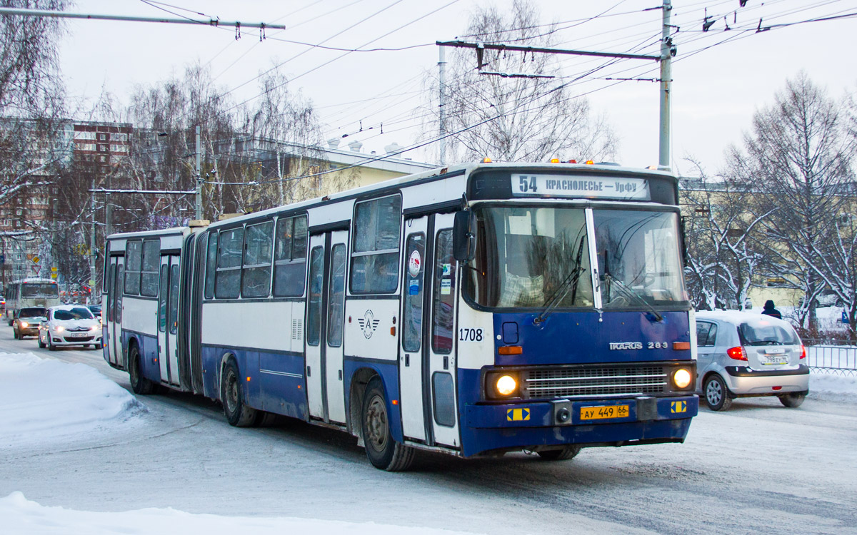 Свердловская область, Ikarus 283.10 № 1708