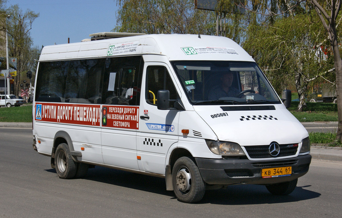 Ростовская область, Самотлор-НН-323760 (MB Sprinter 408CDI) № 005087