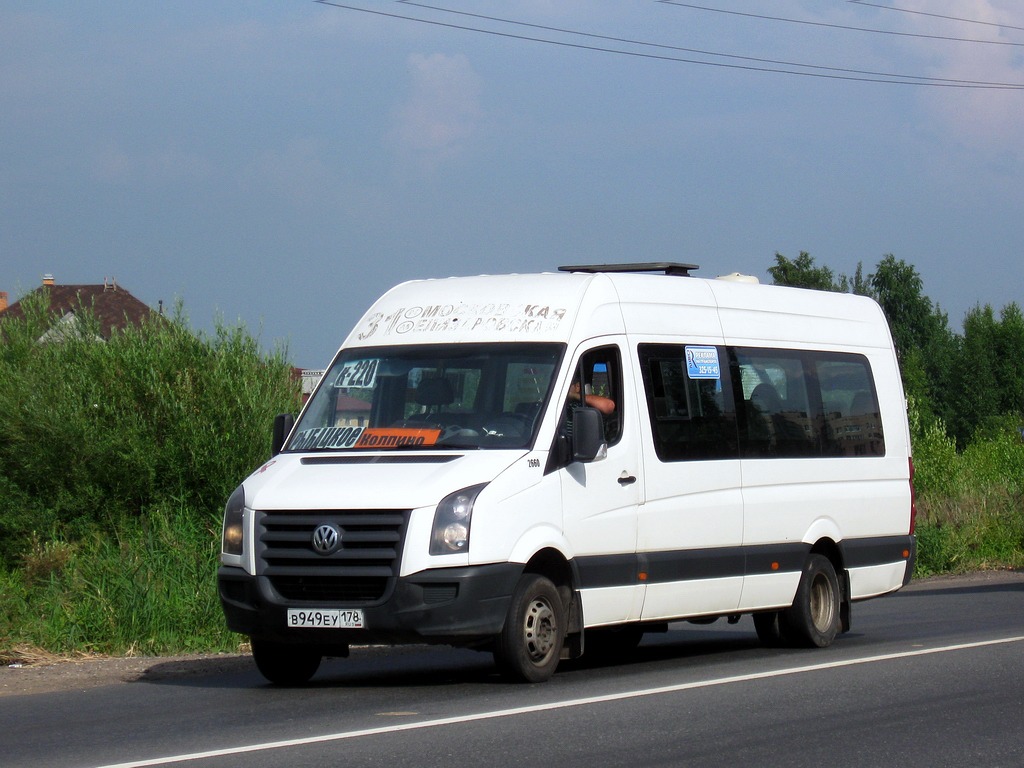 Санкт-Петербург, Луидор-22370C (Volkswagen Crafter) № 2660