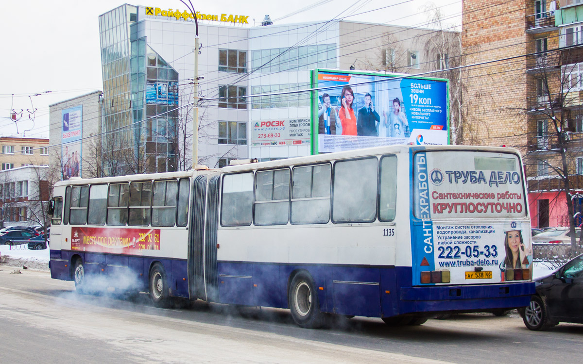 Свердловская область, Ikarus 283.10 № 1135