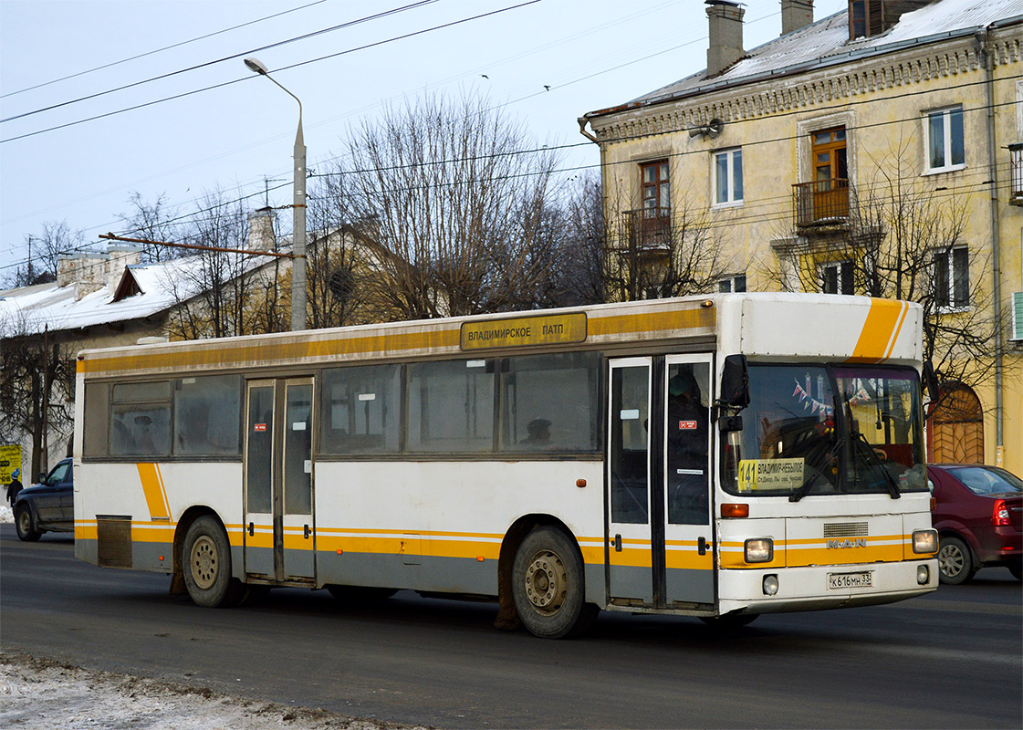 Владимирская область, MAN 791 SL202 № К 616 МН 33