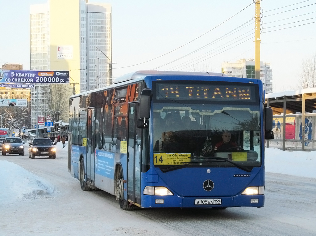 Пермский край, Mercedes-Benz O530 Citaro № В 105 ЕА 159