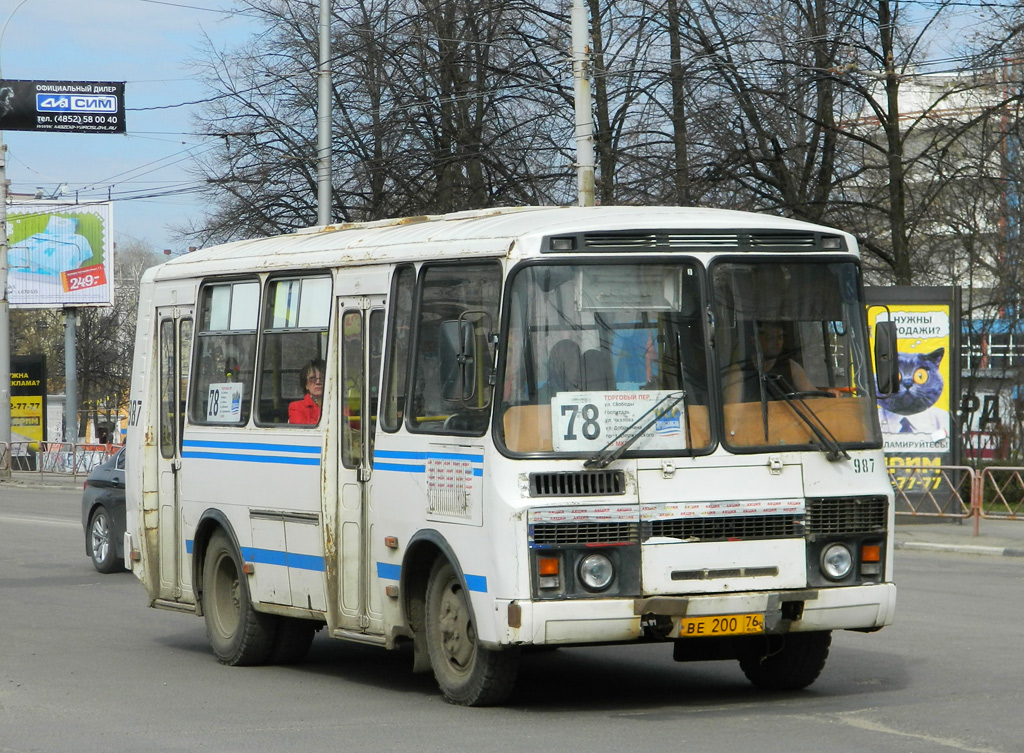 Ярославская область, ПАЗ-32054 № 987