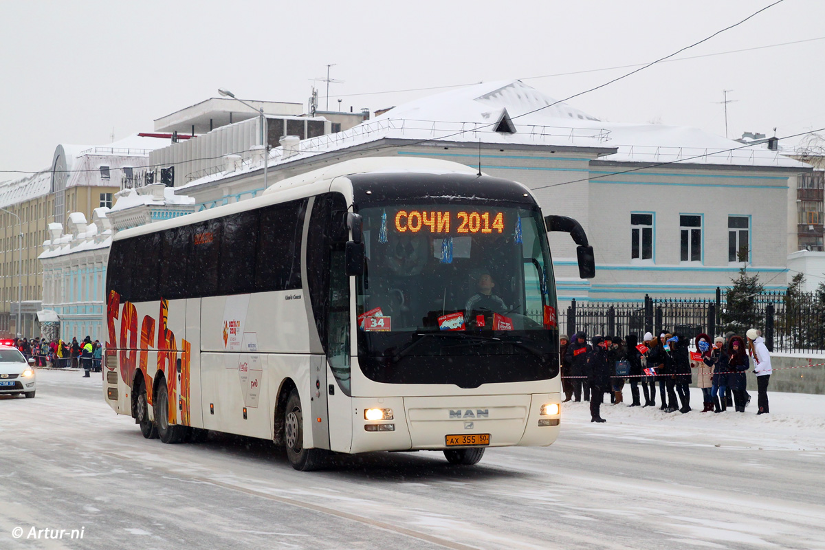 Московская область, MAN R08 Lion's Coach L RHC444 L № 3009