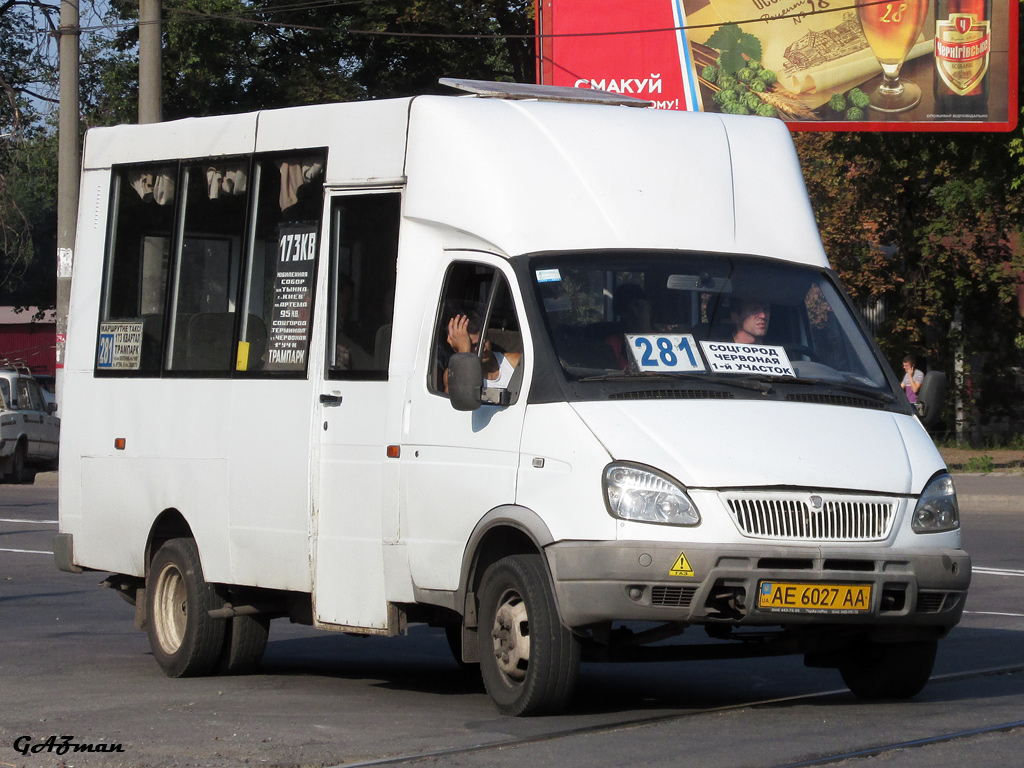 Днепропетровская область, Рута СПВ-17 № AE 6027 AA