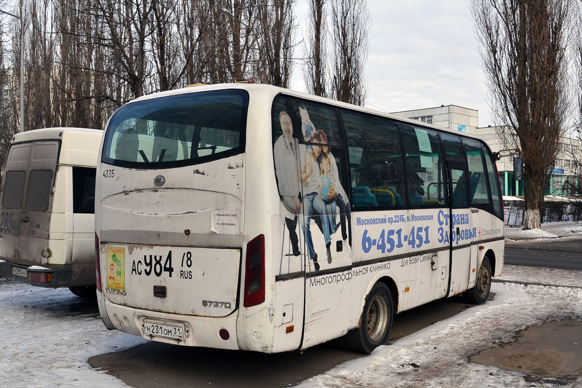 Белгородская область, Yutong ZK6737D № Н 231 ОМ 31