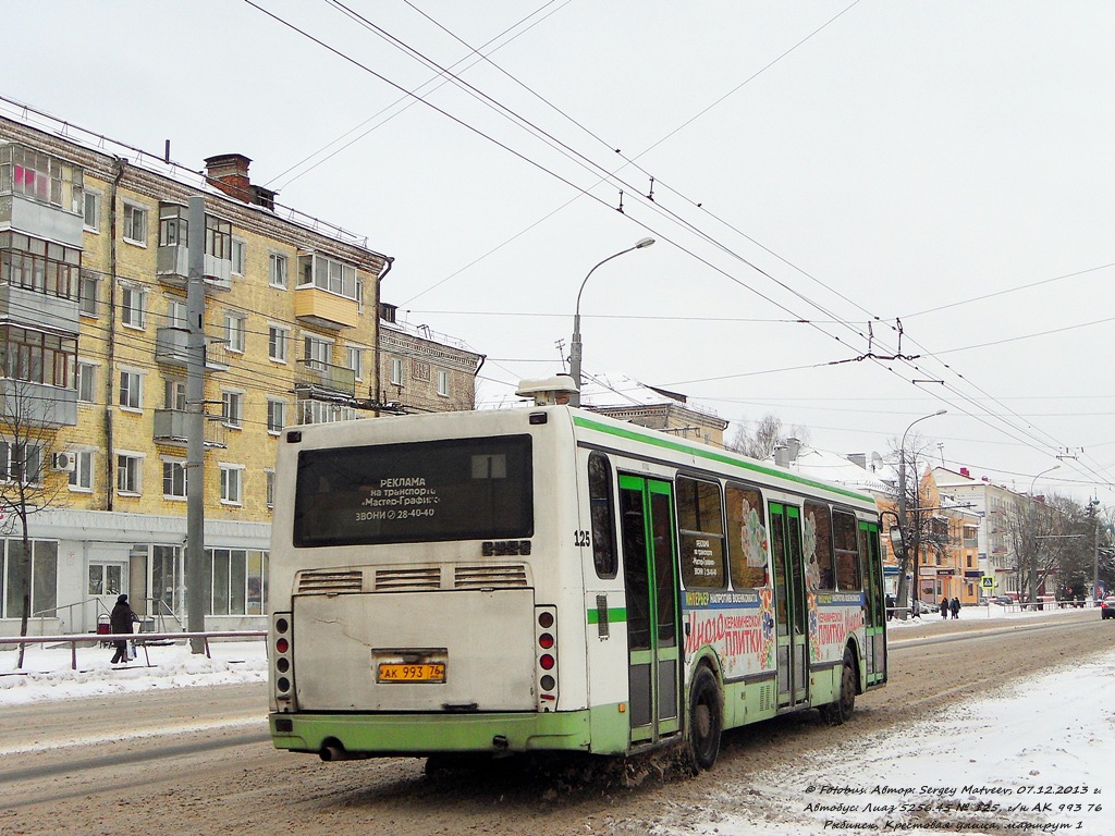 Яраслаўская вобласць, ЛиАЗ-5256.45 № 125