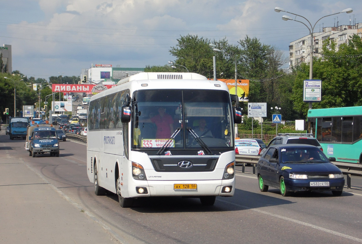 Московская область, Hyundai Universe Space Luxury № АХ 128 50