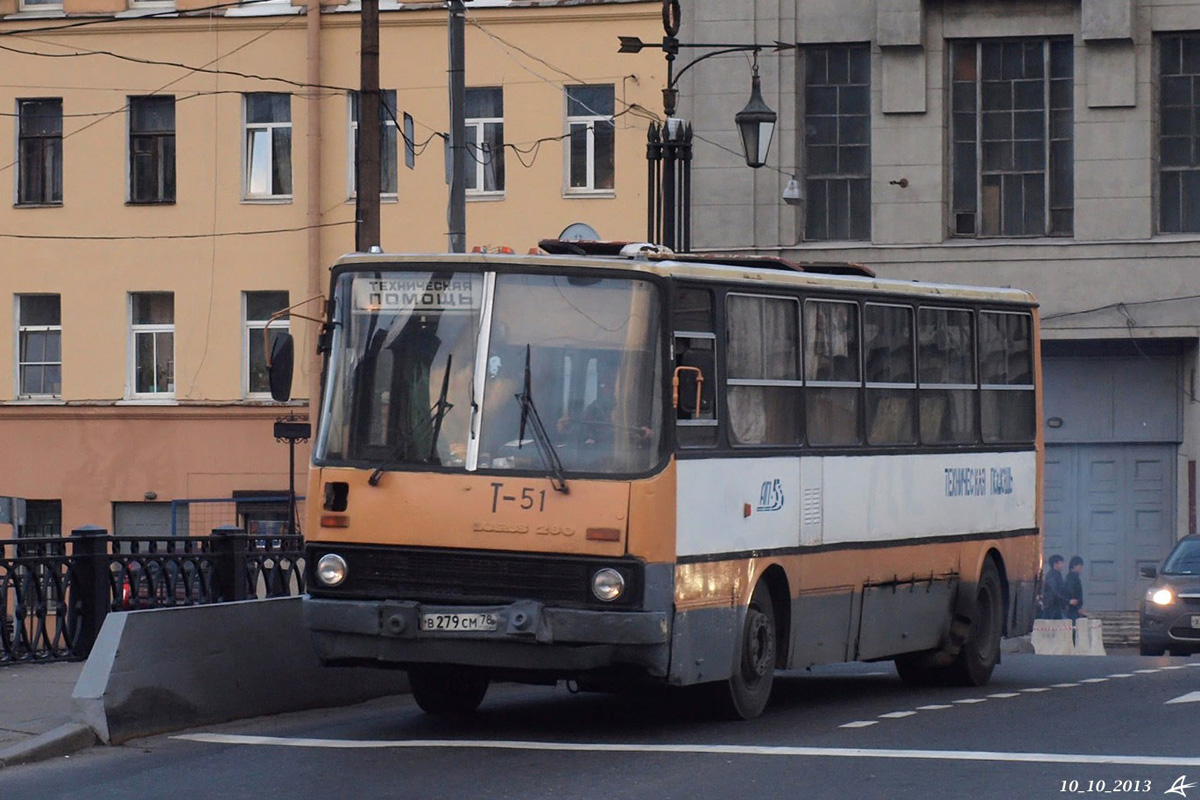 Sankt Petersburg, Ikarus 280.33O Nr. 5051