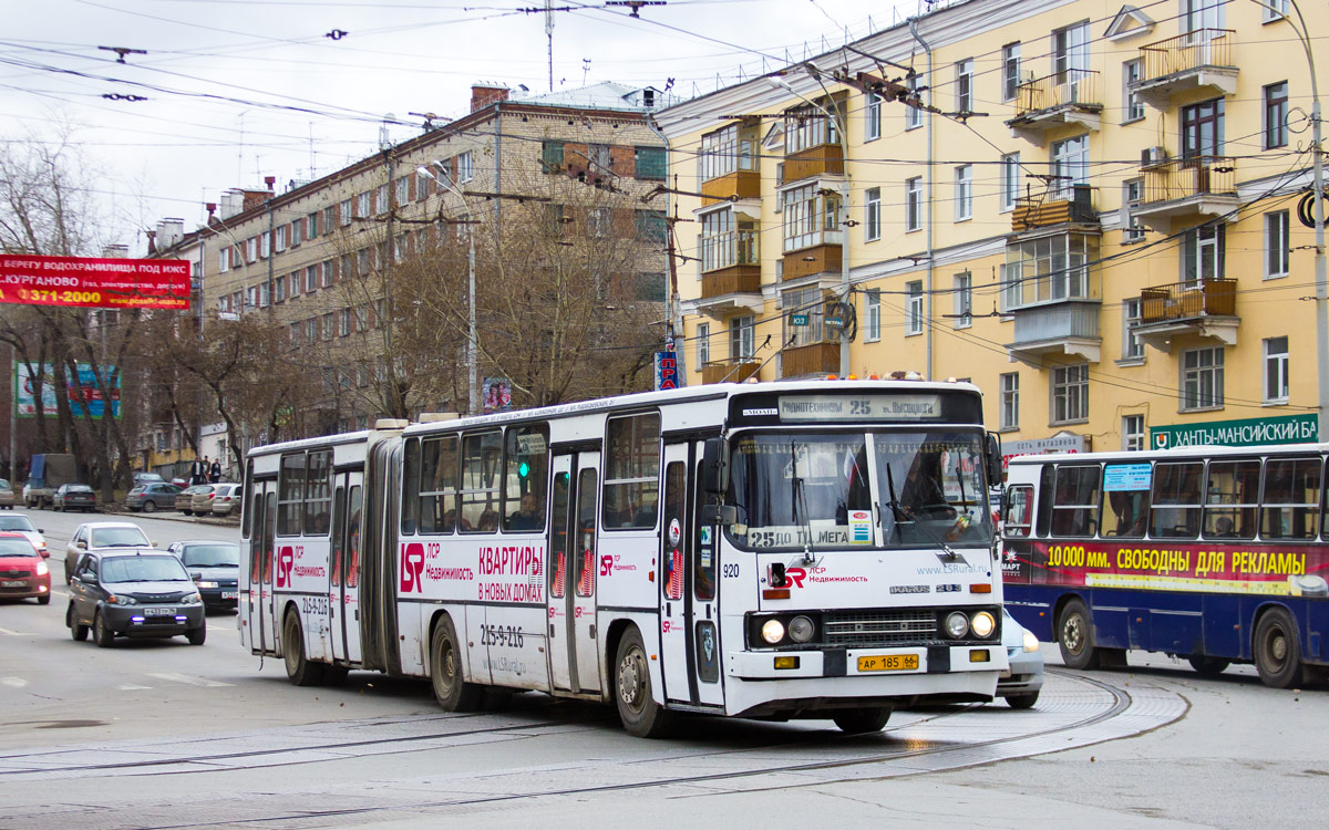 Свердловская область, Ikarus 283.10 № 920