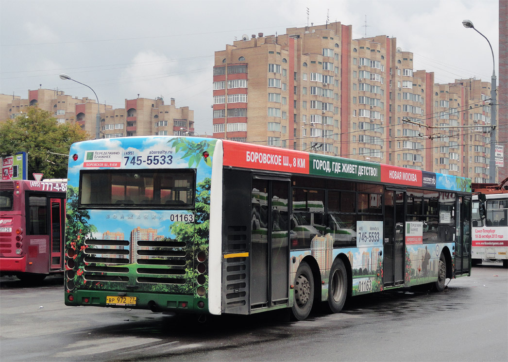 Москва, Волжанин-6270.06 