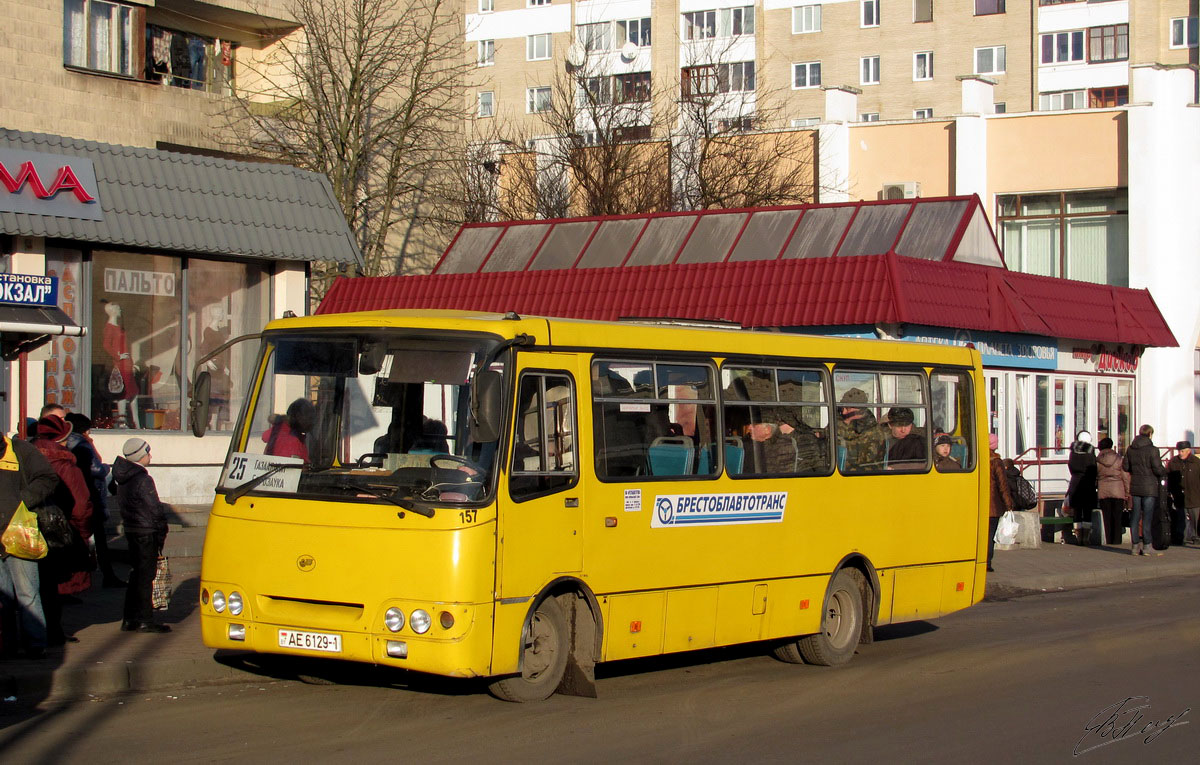 Брестская область, ГАРЗ А09202 "Радимич" № 157