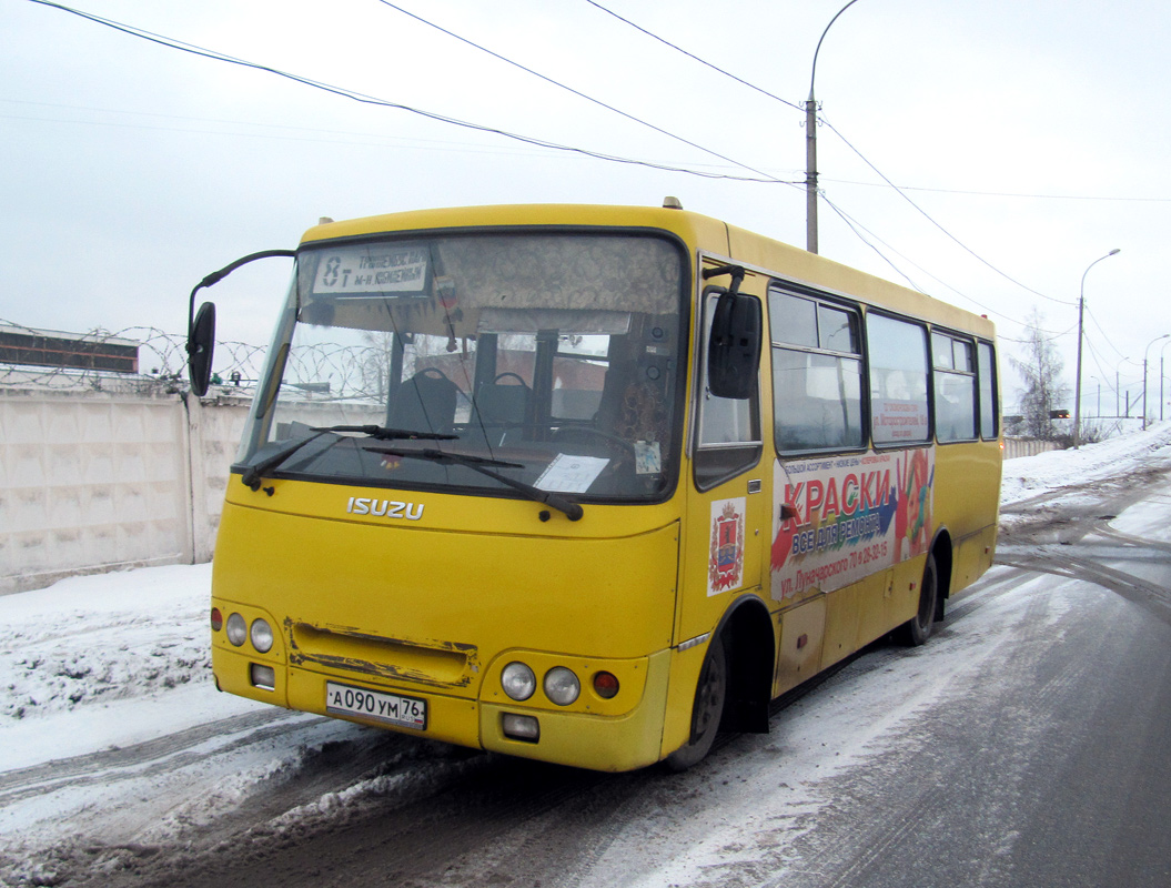 Yaroslavl region, ChA A09204 № 236