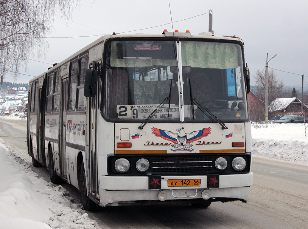 Свердловская область, Ikarus 280.02 № 142