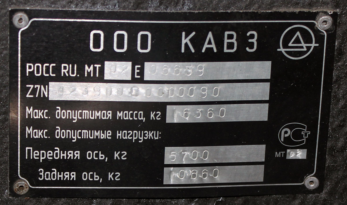 Свердловская область, КАвЗ-4239 № 596