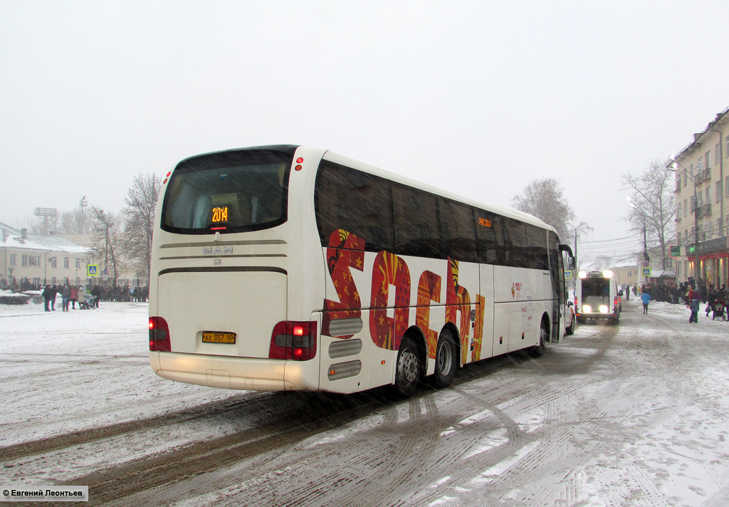 Московская область, MAN R08 Lion's Coach L RHC444 L № 3006