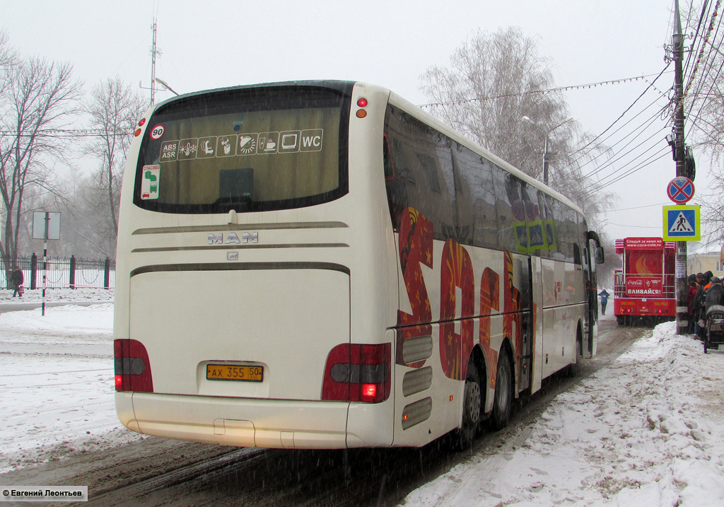 Московская область, MAN R08 Lion's Coach L RHC444 L № 3009