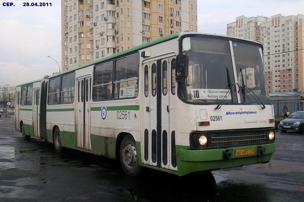 Москва, Ikarus 280.33M № 02561