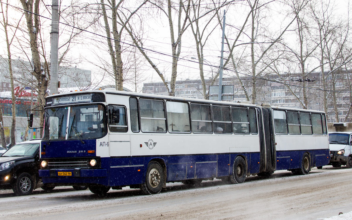 Свердловская область, Ikarus 283.10 № 1662