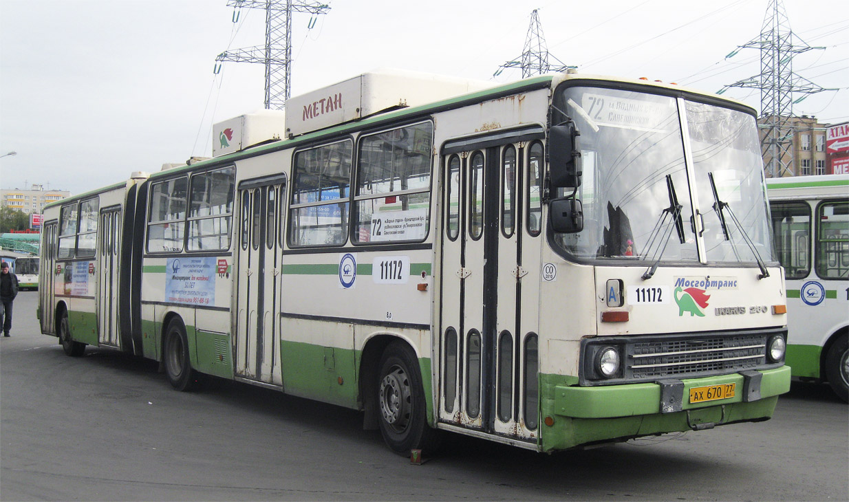 Москва, Ikarus 280.33M № 11172